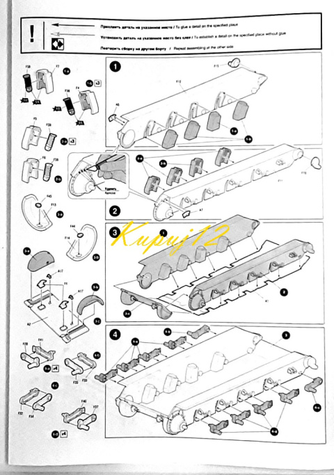 TANK, Model radzieckiego czołgu T-34/85+ klej, farby, podkład, 3 pędzelki, lakier, ziemia TANK, Model radzieckiego czołgu T-34/85+ klej, farby, podkład, 3 pędzelki, lakier, ziemia