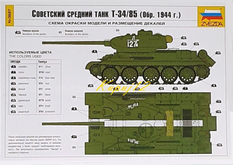 TANK, Model radzieckiego czołgu T-34/85+ mata samogojąca A3, klej, farby, podkład, , TANK, Model radzieckiego czołgu T-34/85+ mata samogojąca A3, klej, farby, podkład, ,
