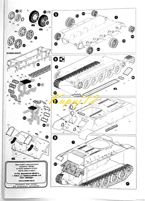 TANK, Model radzieckiego czołgu T-34/85+ mata samogojąca A3, klej, farby, podkład, , TANK, Model radzieckiego czołgu T-34/85+ mata samogojąca A3, klej, farby, podkład, ,