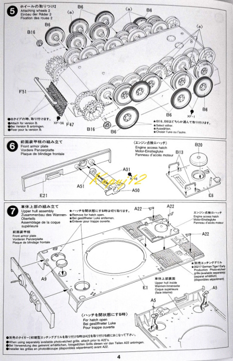 Model do sklejania czołgu Panzerkampfwagen VI Tiger I, Tygrys I , skala 1:35 + mata, klej, pędzel x3, farby... Model do sklejania czołgu Panzerkampfwagen VI Tiger I, Tygrys I , skala 1:35 + mata, klej, pędzel x3, farby...