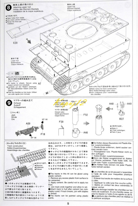 Model do sklejania czołgu Panzerkampfwagen VI Tiger I, Tygrys I , skala 1:35 + mata, klej, pędzel x3, farby... Model do sklejania czołgu Panzerkampfwagen VI Tiger I, Tygrys I , skala 1:35 + mata, klej, pędzel x3, farby...