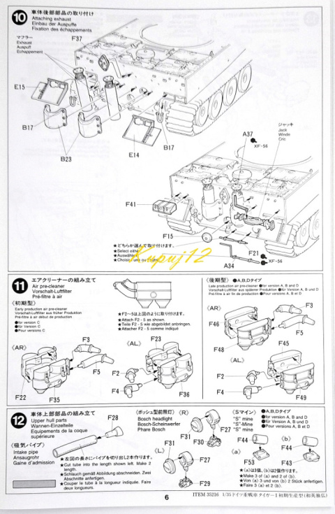 Model do sklejania czołgu Panzerkampfwagen VI Tiger I, Tygrys I , skala 1:35 + mata, klej, pędzel x3, farby... Model do sklejania czołgu Panzerkampfwagen VI Tiger I, Tygrys I , skala 1:35 + mata, klej, pędzel x3, farby...