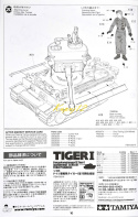 Model do sklejania czołgu Panzerkampfwagen VI Tiger I, Tygrys I , skala 1:35 + mata, klej, pędzel x3, farby...