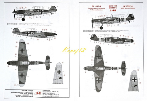MODEL samolotu Messerschmitt Bf 109F-4 + personel 1:48 , klej, farby akrylowe, podkład do modeli, lakier błyszczący...... MODEL samolotu Messerschmitt Bf 109F-4 + personel 1:48 , klej, farby akrylowe, podkład do modeli, lakier błyszczący......