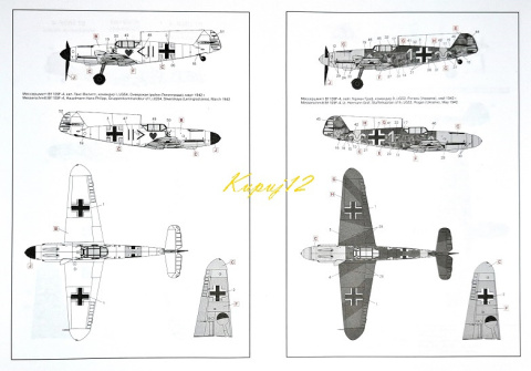 MODEL samolotu Messerschmitt Bf 109F-4 + personel 1:48 , klej, farby akrylowe, podkład do modeli, lakier błyszczący...... MODEL samolotu Messerschmitt Bf 109F-4 + personel 1:48 , klej, farby akrylowe, podkład do modeli, lakier błyszczący......