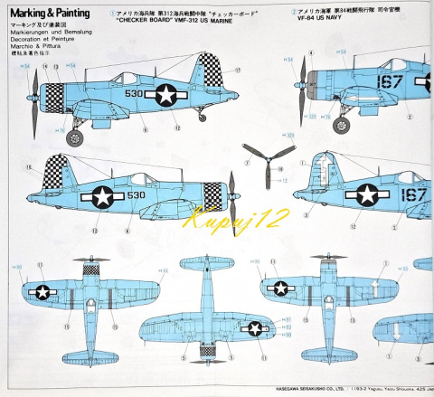 MODEL plastikowego samolotu do sklejania Corsair F4U-1D, podkład, farby akrylowe matowe do modeli, podkład do farb akrylowych.. MODEL plastikowego samolotu do sklejania Corsair F4U-1D, podkład, farby akrylowe matowe do modeli, podkład do farb akrylowych..