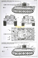 Model do sklejania czołg do sklejania Panzerkampfwagen VI Tiger I, Tygrys I , skala 1:35 + klej, pędzel x3, farby, podkład...