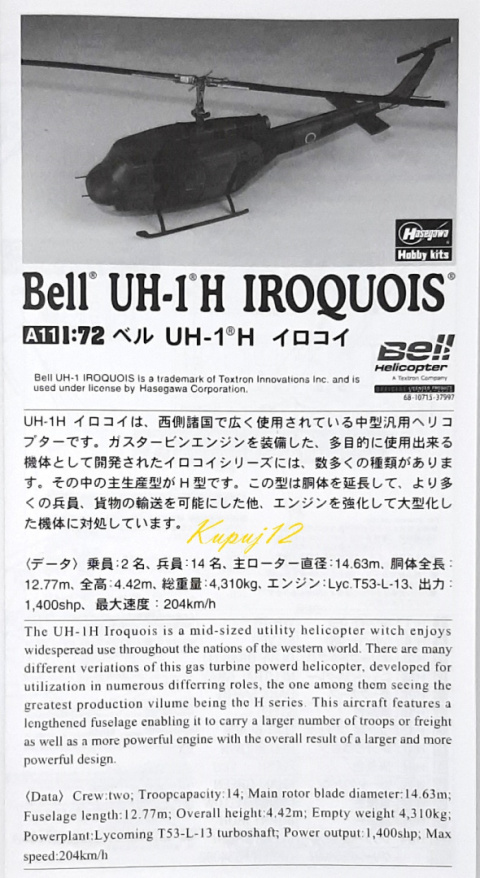 MODEL śmigłowca Bell UH-1H IROQUOIS amerykański helikopter wielozadaniowy. Zestaw: klej, model, farby, lakier, pędzle.. MODEL śmigłowca Bell UH-1H IROQUOIS amerykański helikopter wielozadaniowy. Zestaw: klej, model, farby, lakier, pędzle..