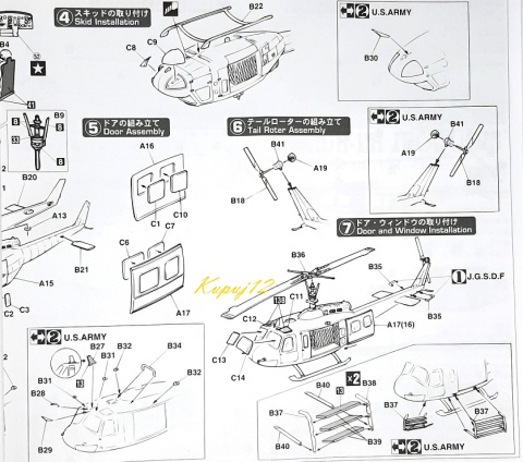 MODEL śmigłowca Bell UH-1H IROQUOIS amerykański helikopter wielozadaniowy. Zestaw zawiera: mata A3, klej, model, farby, lakier.. MODEL śmigłowca Bell UH-1H IROQUOIS amerykański helikopter wielozadaniowy. Zestaw zawiera: mata A3, klej, model, farby, lakier..