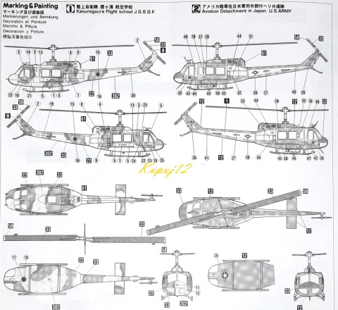 MODEL amerykański śmigłowiec Bell UH-1H IROQUOIS helikopter wielozadaniowy. Zestaw: model, farby, lakier.... MODEL amerykański śmigłowiec Bell UH-1H IROQUOIS helikopter wielozadaniowy. Zestaw: model, farby, lakier....