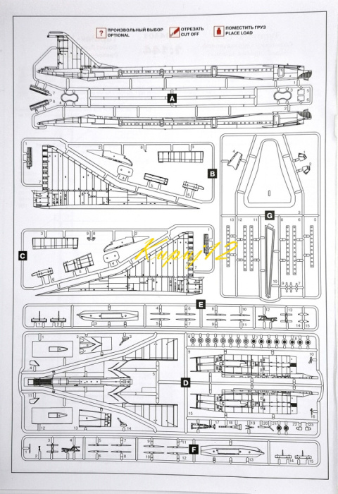 MODEL PLASTIKOWEGO SAMOLOTU do sklejania Tupolew Tu-144 + klej, 3 pędzle, farby, podkład modelarski, wash modelarski, lakiere... MODEL PLASTIKOWEGO SAMOLOTU do sklejania Tupolew Tu-144 + klej, 3 pędzle, farby, podkład modelarski, wash modelarski, lakiere...