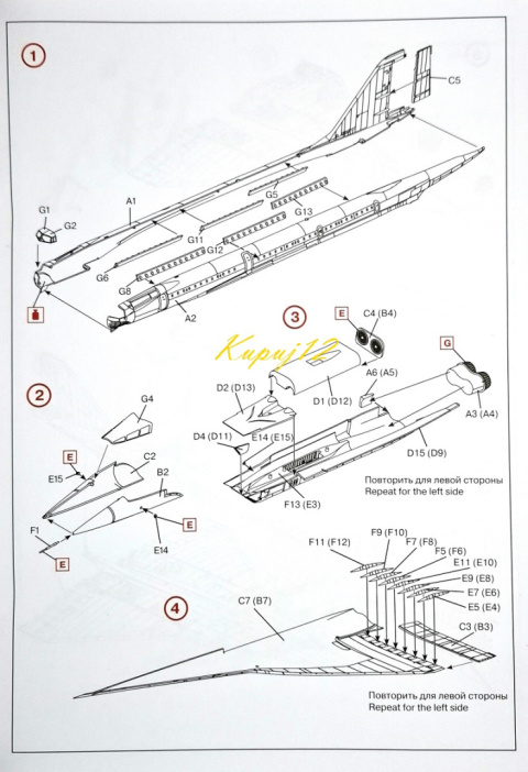 MODEL PLASTIKOWEGO SAMOLOTU do sklejania Tupolew Tu-144 + klej, 3 pędzle, farby, podkład modelarski, wash modelarski, lakiere... MODEL PLASTIKOWEGO SAMOLOTU do sklejania Tupolew Tu-144 + klej, 3 pędzle, farby, podkład modelarski, wash modelarski, lakiere...
