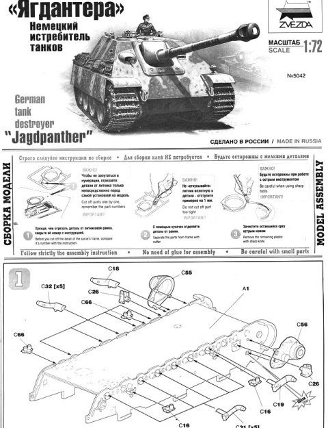MODEL czołgu do sklejania, JAGDPANTHER niszczyciel czołgów + mata modelarska A3, farby, podkład, lakier... skala 1:72 MODEL czołgu do sklejania, JAGDPANTHER niszczyciel czołgów + mata modelarska A3, farby, podkład, lakier... skala 1:72