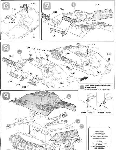 MODEL czołgu do sklejania, JAGDPANTHER niszczyciel czołgów + mata modelarska A3, farby, podkład, lakier... skala 1:72 MODEL czołgu do sklejania, JAGDPANTHER niszczyciel czołgów + mata modelarska A3, farby, podkład, lakier... skala 1:72