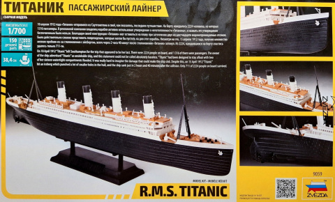 MODEL do sklejania statku TITANIC w skali 1:700 + zestaw farb, podkład, lakier, wash.. MODEL do sklejania statku TITANIC w skali 1:700 + zestaw farb, podkład, lakier, wash..