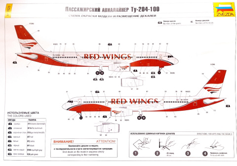 PLASTIKOWY model do sklejania samolot pasażerski Tu-204-100 skala 1:144 + mata A3, klej, zestaw farb do jego wykończenia..... PLASTIKOWY model do sklejania samolot pasażerski Tu-204-100 skala 1:144 + mata A3, klej, zestaw farb do jego wykończenia.....