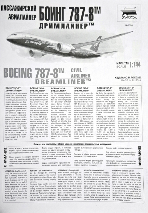 BOEING 787-8 Dreamliner Plastikowy model do sklejania samolotu+farby lakier BOEING 787-8 Dreamliner Plastikowy model do sklejania samolotu+farby lakier
