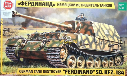 FERDINAD SD.KFZ.184 Niemieckie działo plastikowy model do sklejania FERDINAD SD.KFZ.184 Niemieckie działo plastikowy model do sklejania