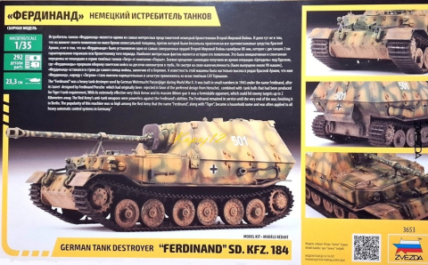 FERDINAD SD.KFZ.184 Niemieckie działo plastikowy model do sklejania FERDINAD SD.KFZ.184 Niemieckie działo plastikowy model do sklejania