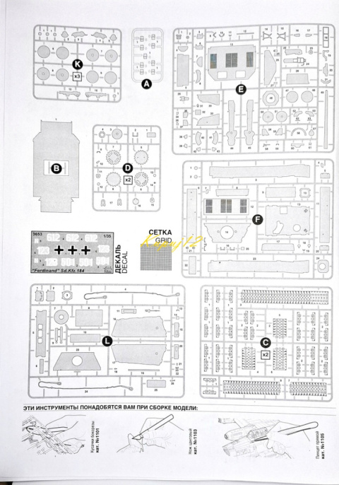 FERDINAD SD.KFZ.184 Niemieckie działo plastikowy model do sklejania FERDINAD SD.KFZ.184 Niemieckie działo plastikowy model do sklejania