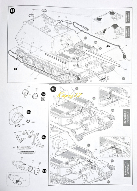 FERDINAD SD.KFZ.184 Niemieckie działo plastikowy model do sklejania FERDINAD SD.KFZ.184 Niemieckie działo plastikowy model do sklejania