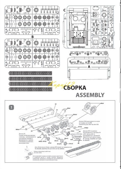 ISU-122 RADZIECKI niszczyciel czołgów plastikowy model do sklejania ISU-122 RADZIECKI niszczyciel czołgów plastikowy model do sklejania