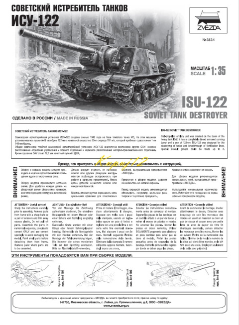 ISU-122 RADZIECKI niszczyciel czołgów plastikowy model do sklejania ISU-122 RADZIECKI niszczyciel czołgów plastikowy model do sklejania