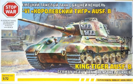 KING Tiger Ausf. B Niemiecki ciężki czołg Zestaw: mata farby, lakier, klej, pędzle