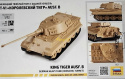 KING Tiger Ausf. B Niemiecki ciężki czołg Zestaw: mata farby, lakier, klej, pędzle