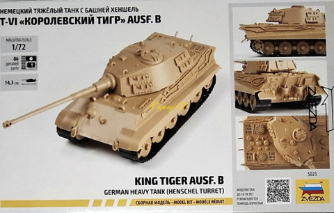 KING Tiger Ausf. B Niemiecki ciężki czołg Zestaw: mata farby, lakier, klej, pędzle KING Tiger Ausf. B Niemiecki ciężki czołg Zestaw: mata farby, lakier, klej, pędzle
