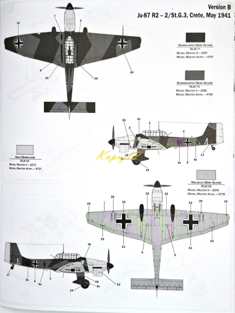 MODEL samolot do sklejania Junkers Ju-87 B2R2 Stuka+ mata,farby, lakier, klej, pedzle MODEL samolot do sklejania Junkers Ju-87 B2R2 Stuka+ mata,farby, lakier, klej, pedzle