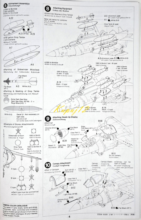MODEL samolot do sklejania Royal Navy Sea Harrier FRS.1+ mata, podkład, farby,klej, farby MODEL samolot do sklejania Royal Navy Sea Harrier FRS.1+ mata, podkład, farby,klej, farby