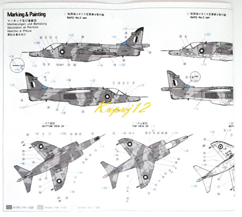 MODEL samolotu HARRIER GR Mk.3+ mata modelarska samogojąca A3, klej, 3 x pędzel modelarski, podkład, farby, lakier, wash MODEL samolotu HARRIER GR Mk.3+ mata modelarska samogojąca A3, klej, 3 x pędzel modelarski, podkład, farby, lakier, wash