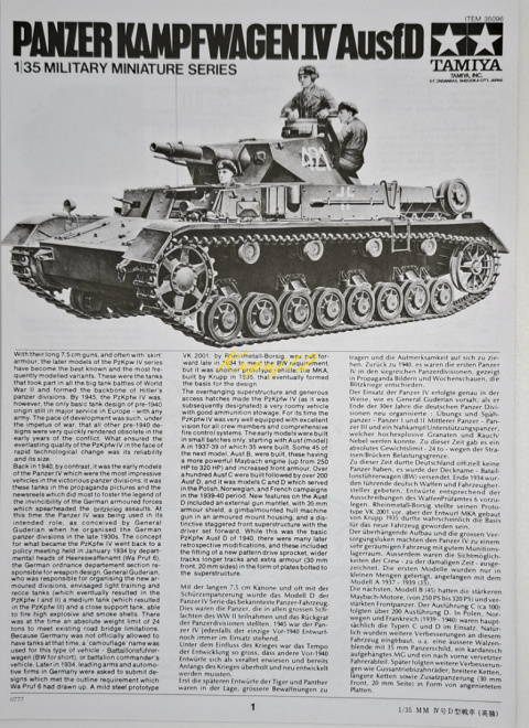Sd.Kfz.161 NIEMIECKI czołg Panzerkampfwagen Ausf.F plastikowy model do sklejania Sd.Kfz.161 NIEMIECKI czołg Panzerkampfwagen Ausf.F plastikowy model do sklejania