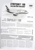 SUPERJET100 duży plastikowy model do sklejania samolotu pasażerskiego + farby....