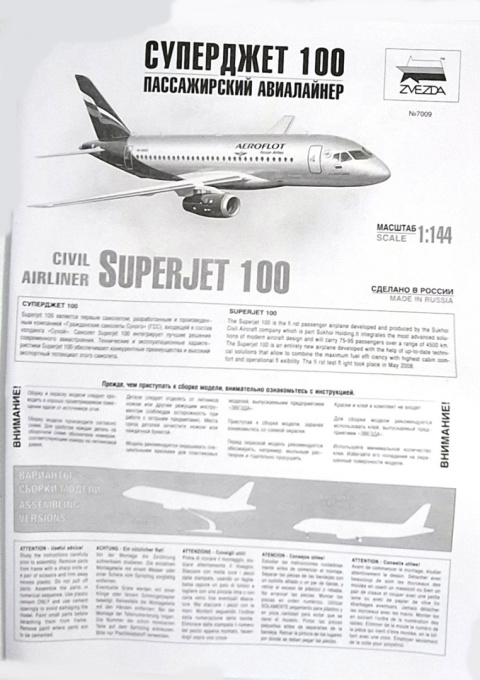 SUPERJET 100 duży plastikowy model do sklejania samolotu pasażerskiego + farby.... SUPERJET 100 duży plastikowy model do sklejania samolotu pasażerskiego + farby....
