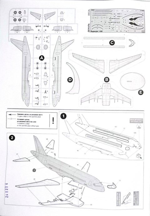 SUPERJET 100 duży plastikowy model do sklejania samolotu pasażerskiego + farby.... SUPERJET 100 duży plastikowy model do sklejania samolotu pasażerskiego + farby....
