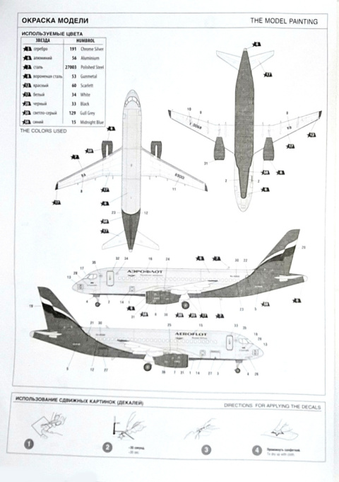 SUPERJET 100 duży plastikowy model do sklejania samolotu pasażerskiego + farby.... SUPERJET 100 duży plastikowy model do sklejania samolotu pasażerskiego + farby....