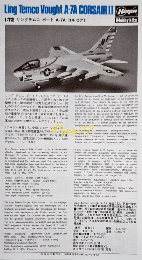 MODEL samolot do sklejania F-8E CRUSADER + podkład, farby,klej, farby MODEL samolot do sklejania F-8E CRUSADER + podkład, farby,klej, farby
