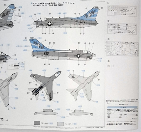 MODEL samolot do sklejania F-8E CRUSADER + podkład, farby,klej, farby MODEL samolot do sklejania F-8E CRUSADER + podkład, farby,klej, farby