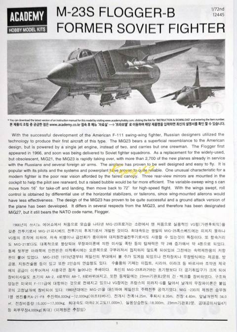 MODEL samolotu MiG 23S Flogger B + podkład, lakier, farby MODEL samolotu MiG 23S Flogger B + podkład, lakier, farby