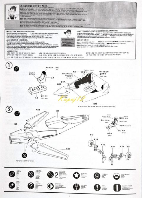 MODEL samolotu MiG 23S Flogger B + podkład, lakier, farby MODEL samolotu MiG 23S Flogger B + podkład, lakier, farby