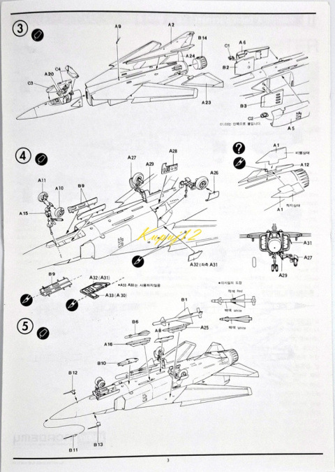 MODEL samolotu MiG 23S Flogger B + podkład, lakier, farby MODEL samolotu MiG 23S Flogger B + podkład, lakier, farby