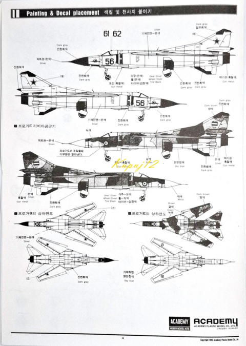 MODEL samolotu MiG 23S Flogger B + podkład, lakier, farby MODEL samolotu MiG 23S Flogger B + podkład, lakier, farby