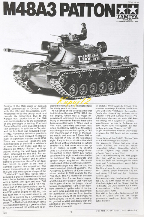 MODEL amerykańskiego czołgu M48A3 Patton + farby, podkład, lakier, skala 1:35 MODEL amerykańskiego czołgu M48A3 Patton + farby, podkład, lakier, skala 1:35