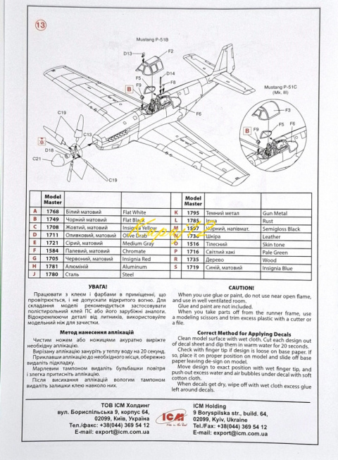 MODEL samolot do sklejania Mustang P-51C+ podkład, farby,lakier MODEL samolot do sklejania Mustang P-51C+ podkład, farby,lakier