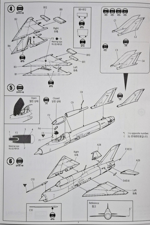 MODEL MiG-21PF Fishbed-D – radziecki samolot myśliwski Academy skala 1:48 MODEL MiG-21PF Fishbed-D – radziecki samolot myśliwski Academy skala 1:48