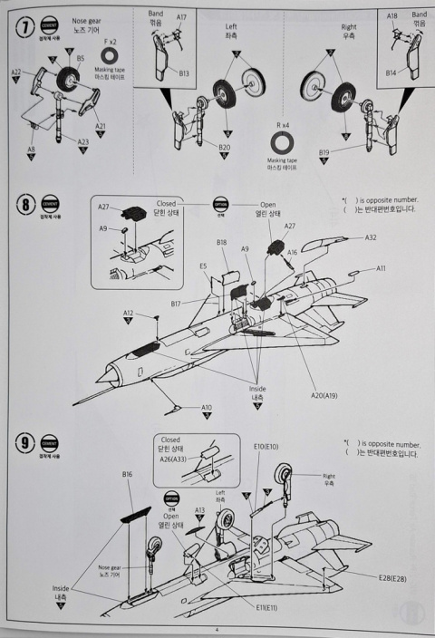 MODEL MiG-21PF Fishbed-D – radziecki samolot myśliwski Academy skala 1:48 MODEL MiG-21PF Fishbed-D – radziecki samolot myśliwski Academy skala 1:48