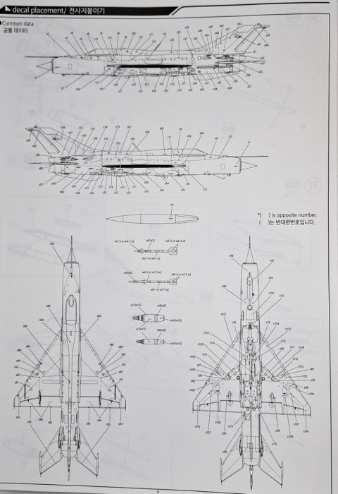 MODEL MiG-21PF Fishbed-D – radziecki samolot myśliwski Academy skala 1:48 MODEL MiG-21PF Fishbed-D – radziecki samolot myśliwski Academy skala 1:48
