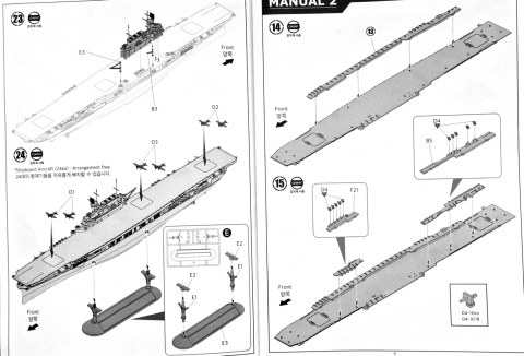 Okręt model amerykański lotniskowiec USS Enterprise skala 1:700+ mata, zestaw farb modelarskich z fabą podkładową.... Okręt model amerykański lotniskowiec USS Enterprise skala 1:700+ mata, zestaw farb modelarskich z fabą podkładową....